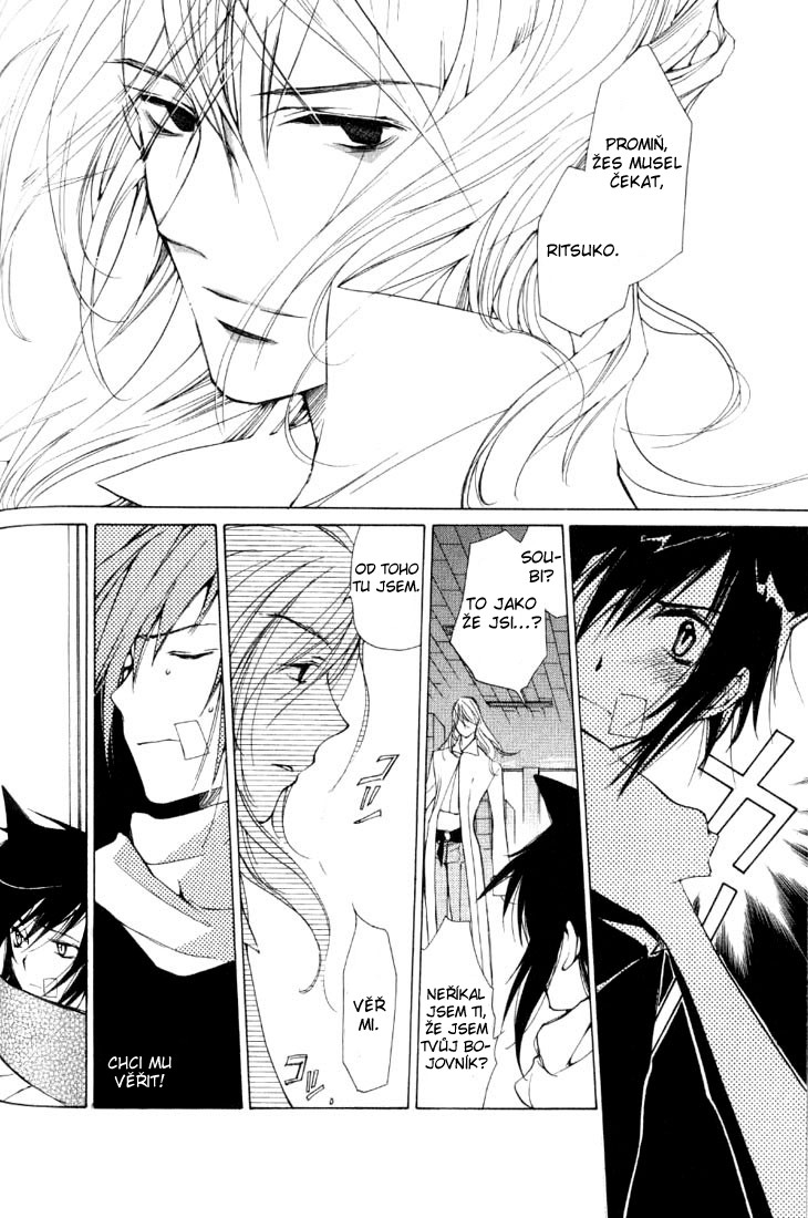 Loveless v01 ch03 pg 03.jpg